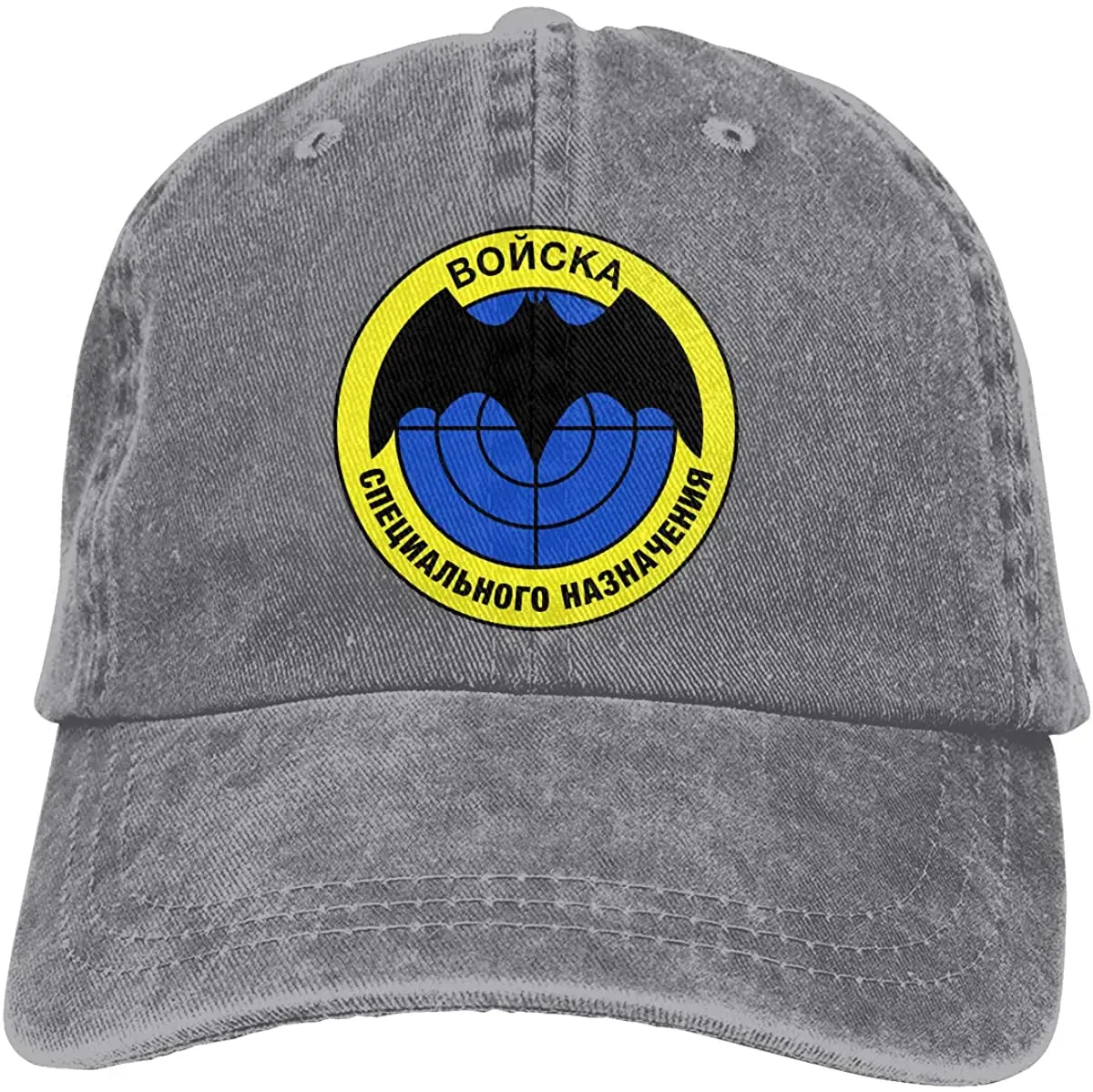 

Spetsnaz Spetsnaz Emblem Adjustable Baseball Caps Denim Hats Cowboy Sport Outdoor