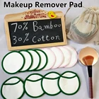 Подушечки для снятия макияжа, многоразовые, из бамбукового хлопка, 5 шт.пакет, с мешком для стирки