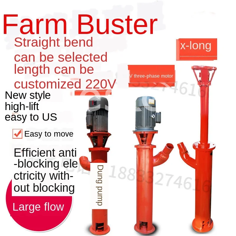 Вакуумный насос септический резервуар аппарат для всасывания фекалий
