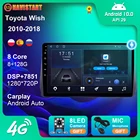 Автомобильный мультимедийный плеер 2 Din, 10 дюймов, для Toyota Wish 2010 -2018, GPS-навигация, Wi-Fi, камера 4G BT, Carplay, DSP радио, без DVD-плеера