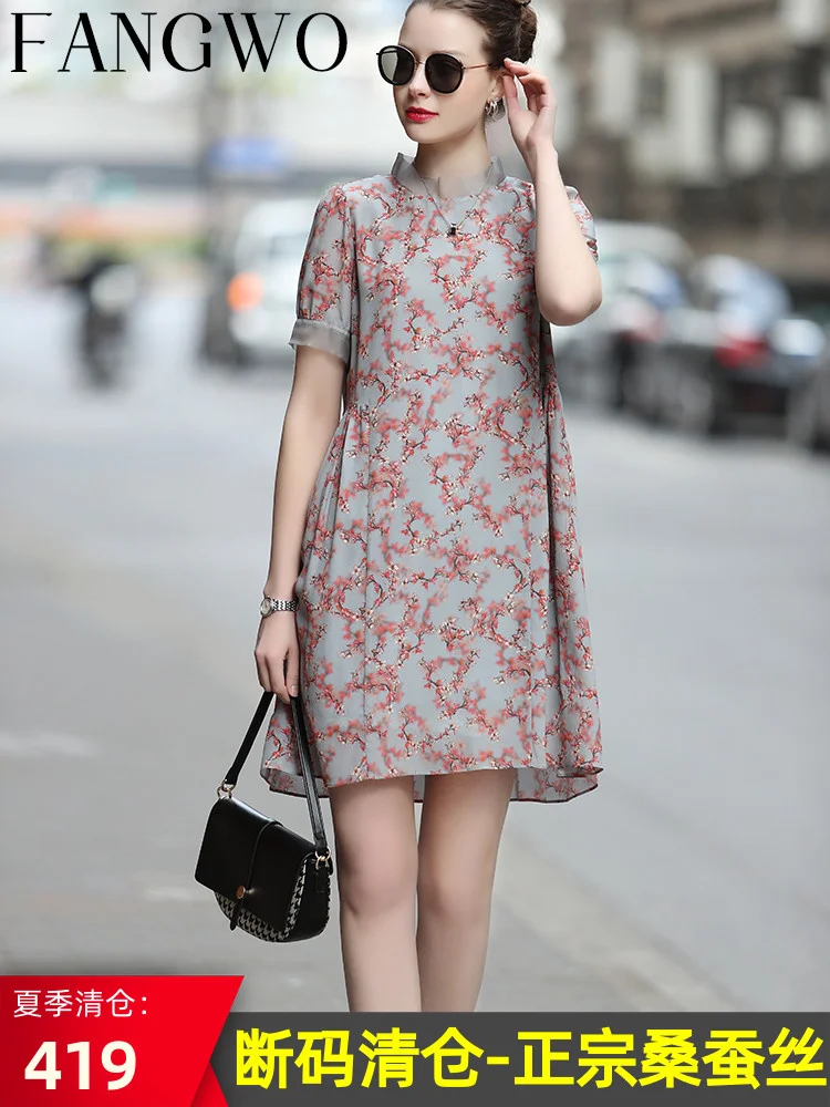 

broken flower silk short dress small woman 2021 summer new aging silk high-end skirt