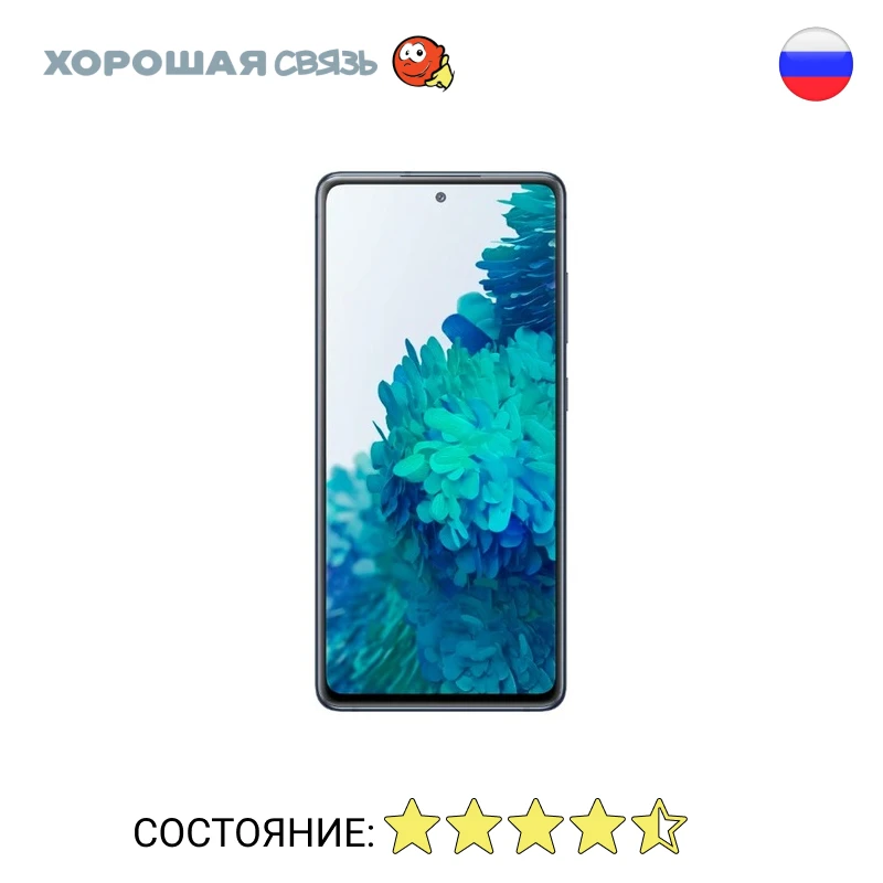 Телефон Samsung G780FD Galaxy S20 FE 128Gb уцененный б/у Отличное Состояние|Смартфоны| |