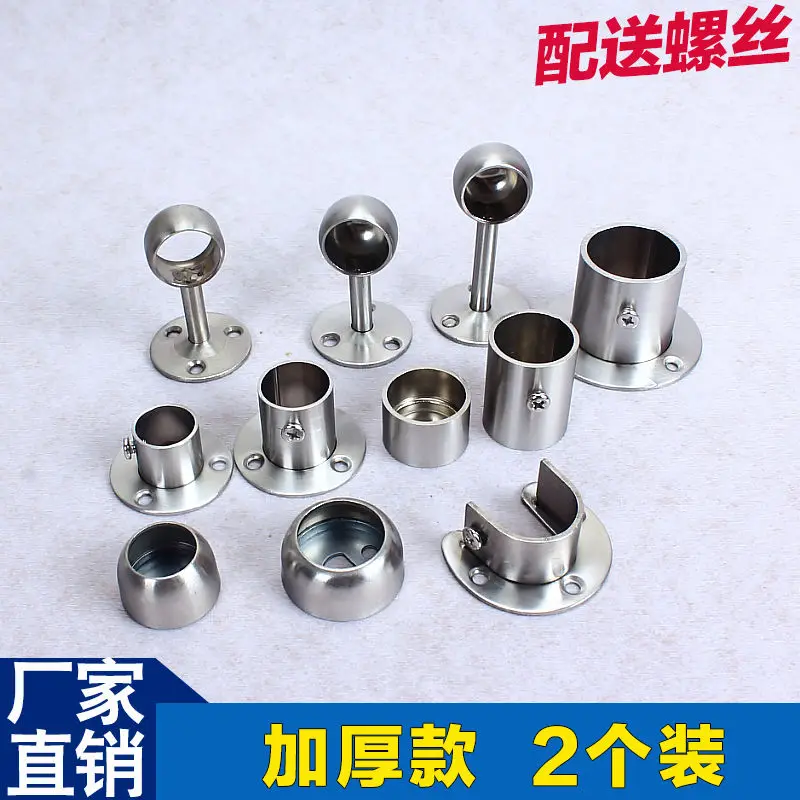 Седло фланца из нержавеющей стали для шкафа вешалка одежды штанги полотенец