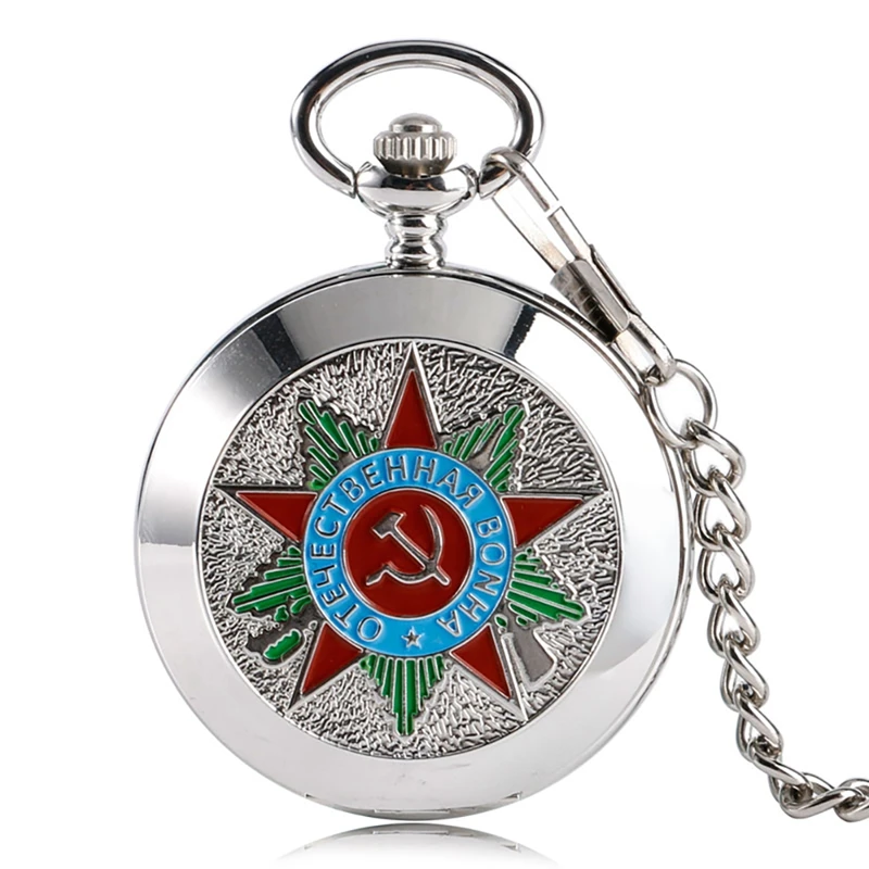 Лучшие Роскошные Механические советские CCCP русские эмблемы коммунистический праздничный значок карманные часы советские значки СССР серп молот дизайн часы - Цвет: silver