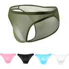 Нижнее белье мужское, Бесшовные тонкие летние Трусы из вискозы, прозрачные мужские трусы-мужские шорты