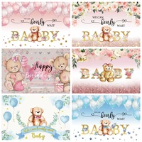 yeele baby shower bear party birthday backdrop we can bearly wait photography background balloons flowers star photo booth