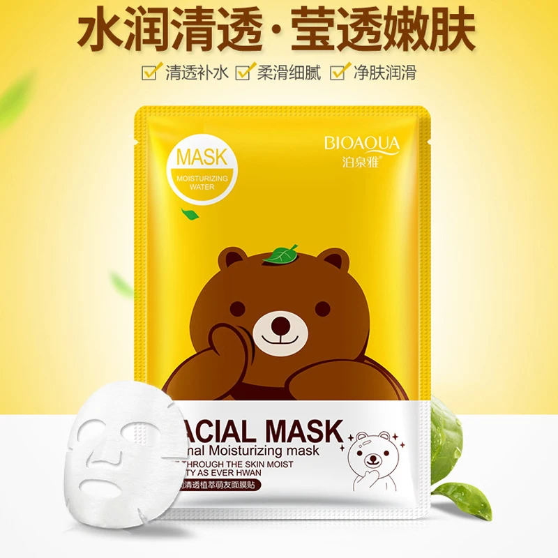 BIOAQUA 2/5pcs Baby Mask Moisturizing Clearing Cartoon Masks Hydrating Shrinking Pores Rejuvenating Skin Care Facial |