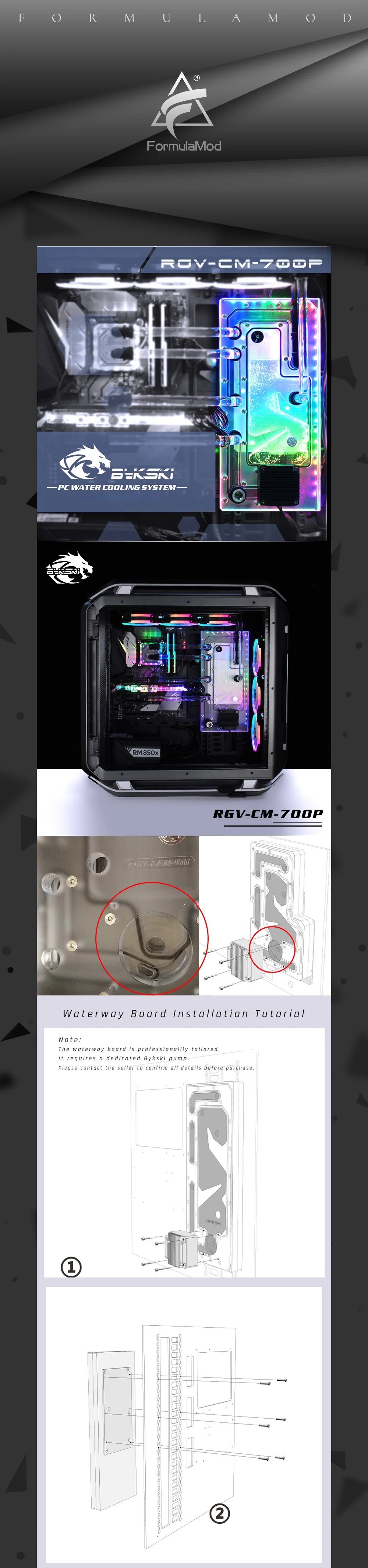 Bykski RGV-CM-700P, водные платы для Cooler Master C700P чехол, Bykski RBW, для Intel cpu водоблок и один GPU корпус