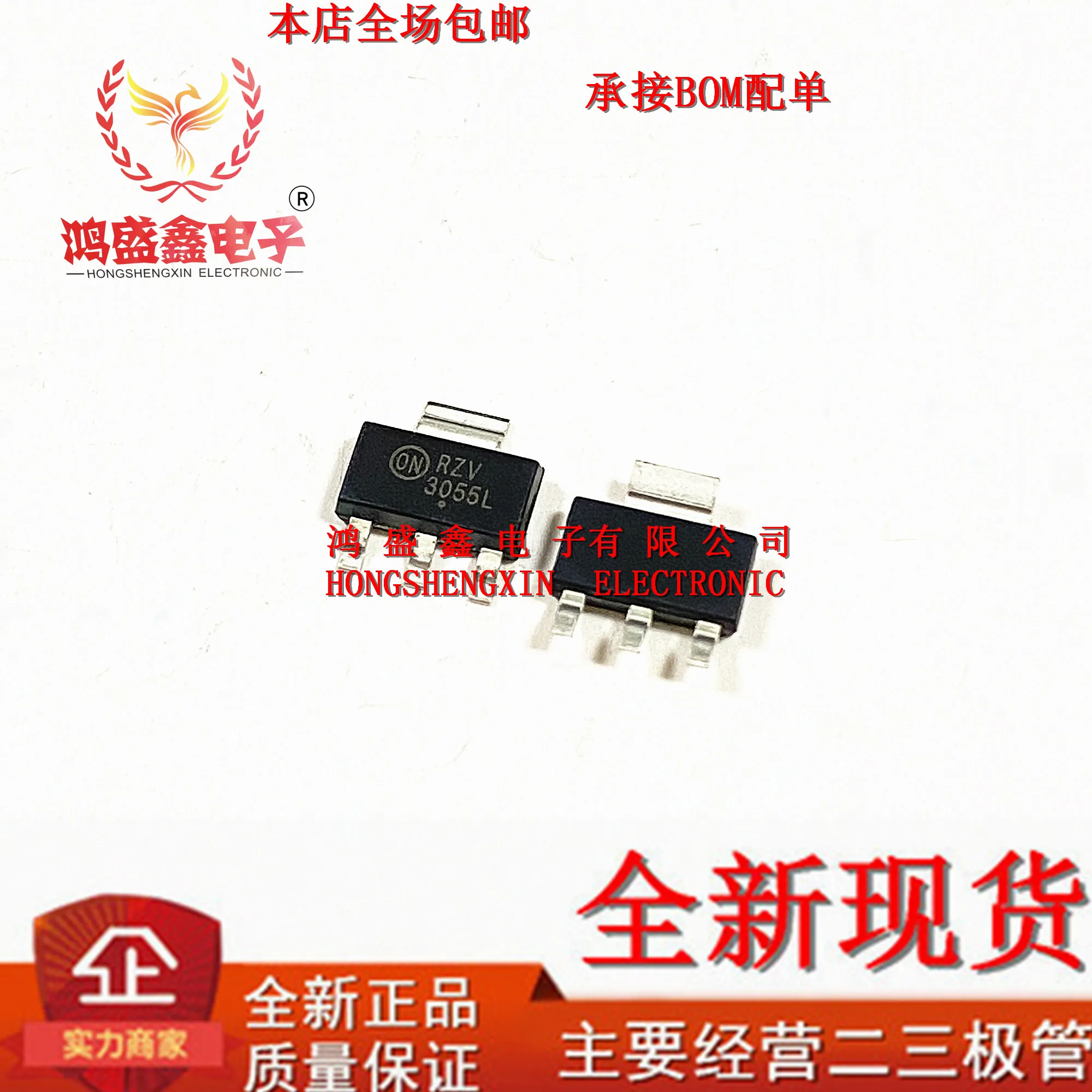 

Original 5PCS/ NTF3055L NTF3055L108T1G SOT-223 3A/60V