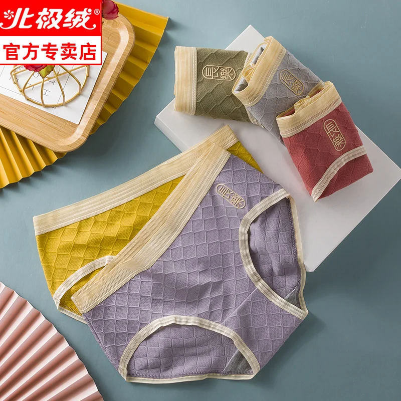 Bejirog нижнее белье для женщин хлопковые антибактериальные бесшовные графеновые