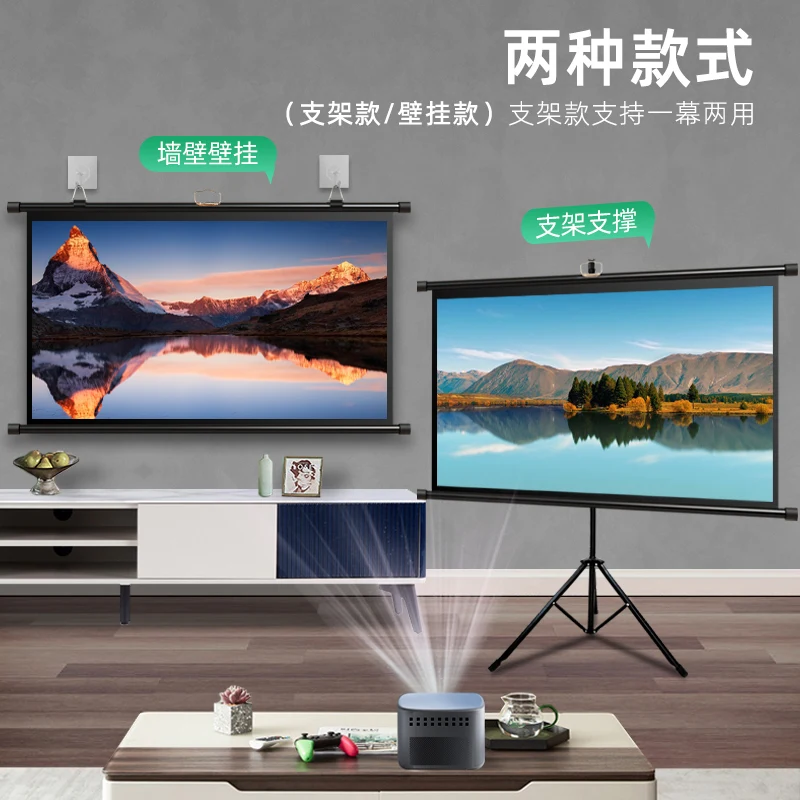 Проекционный экран для штатива без отверстий 100 дюйма 84 проектор | Инструменты