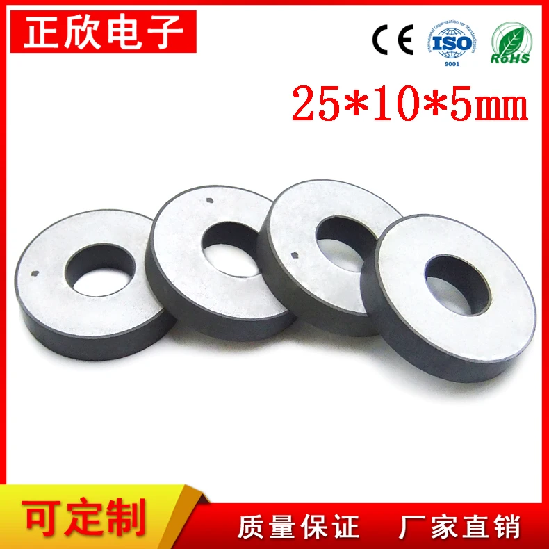 Поставка 25x10x5 мм пьезоэлектрический керамический кольцевой преобразователь