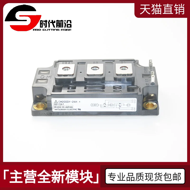 

CM200DY-24H IGBT 200A1200V