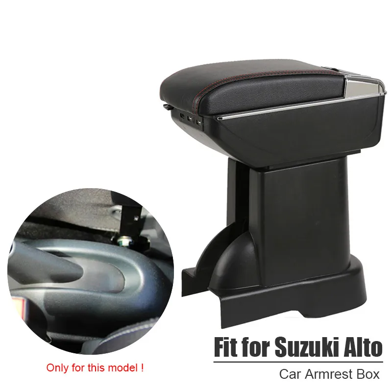 Автомобильный подлокотник модифицированный для Suzuki Alto 2014 2015 2016 2017 подставка