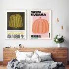 Yayoi Kusama художественные выставочные картины на холсте постеры и печать галерея японские настенные художественные картины для декора гостиной
