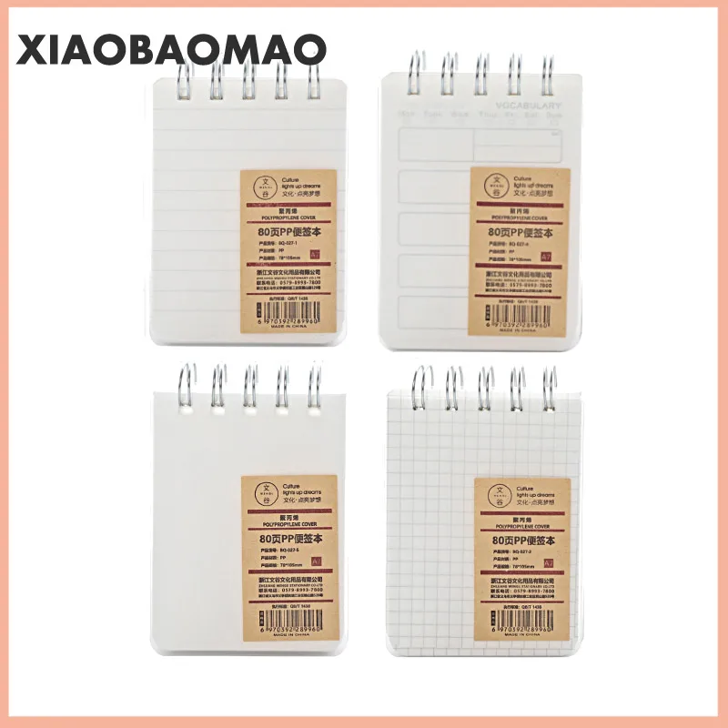 4pcs / lot Simple Loose Leaf binder Notebook A7 Planner Coil book Office School Supplies kawaii