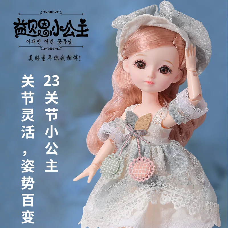 

Yibein кукла 31 см набор кукол принцессы Детский дом Подарочная коробка игрушки для девочек
