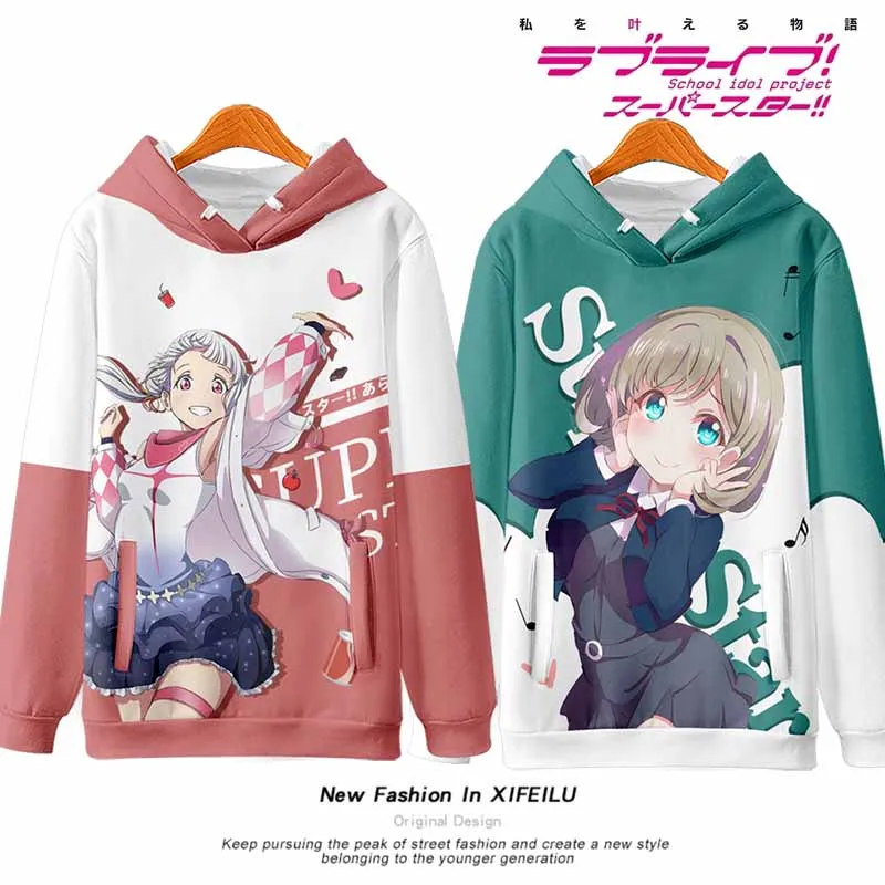 

Аниме LoveLive!SuperStar! Осенне-весенний свободный Женский пуловер с капюшоном Shibuya Kanon