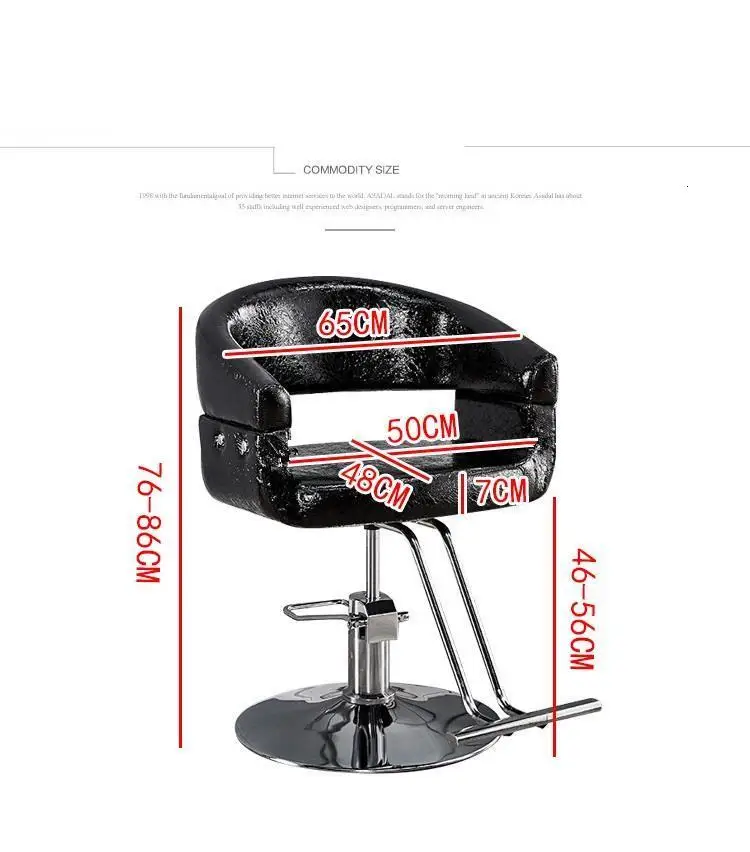 Шезлонг макияж Sedia Cabeleireiro Nail De Barbeiro Sedie Stoel мебель для волос Stoelen Парикмахерская Cadeira салон магазин парикмахерское кресло