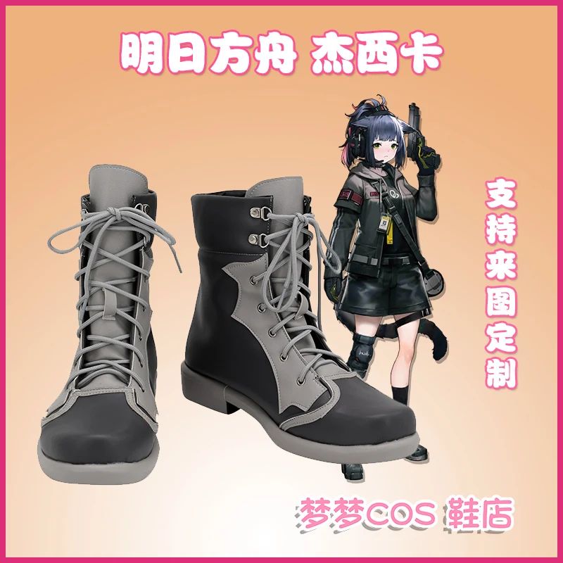 

Arknights Jessica Gray Black Shoes Cosplay Long Boots Leather Halloween Carnival Party Accessories Custom Made For Girl Female