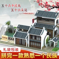 china jiangnan wind ancient building 3d puzzle diy house paper puzzle model educational toy