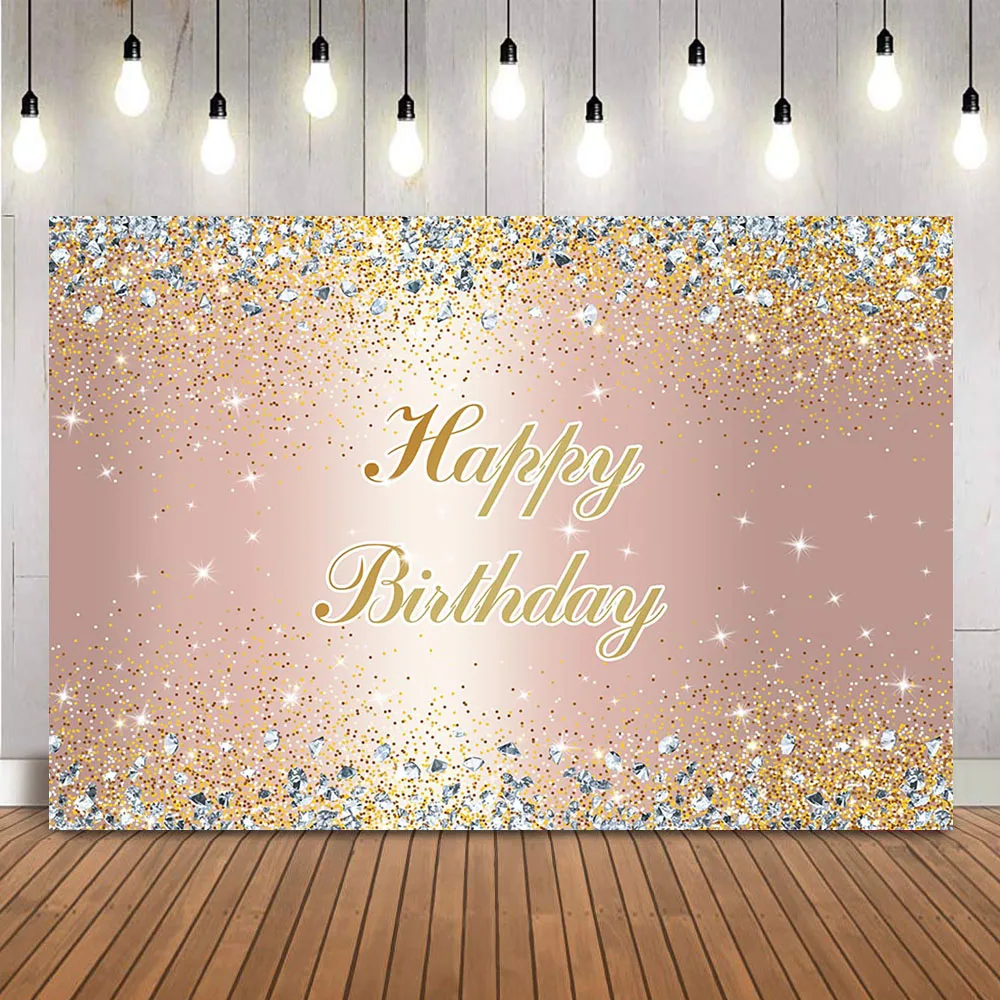 Розовый Блестящий Фон для дня рождения взрослых вечерние женщин милая