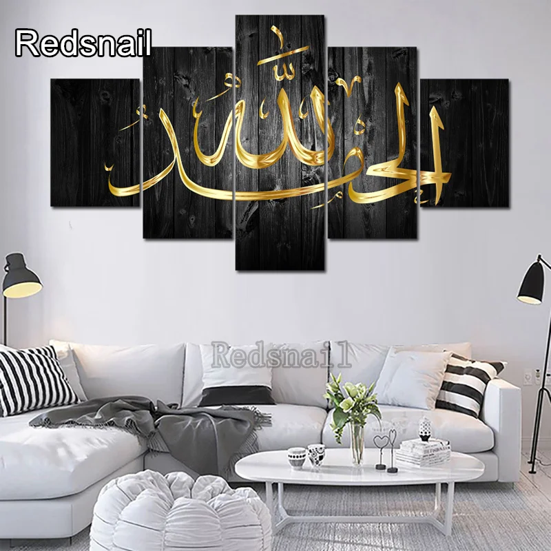 Набор для алмазной вышивки золотистого цвета с мусульманским текстом 5