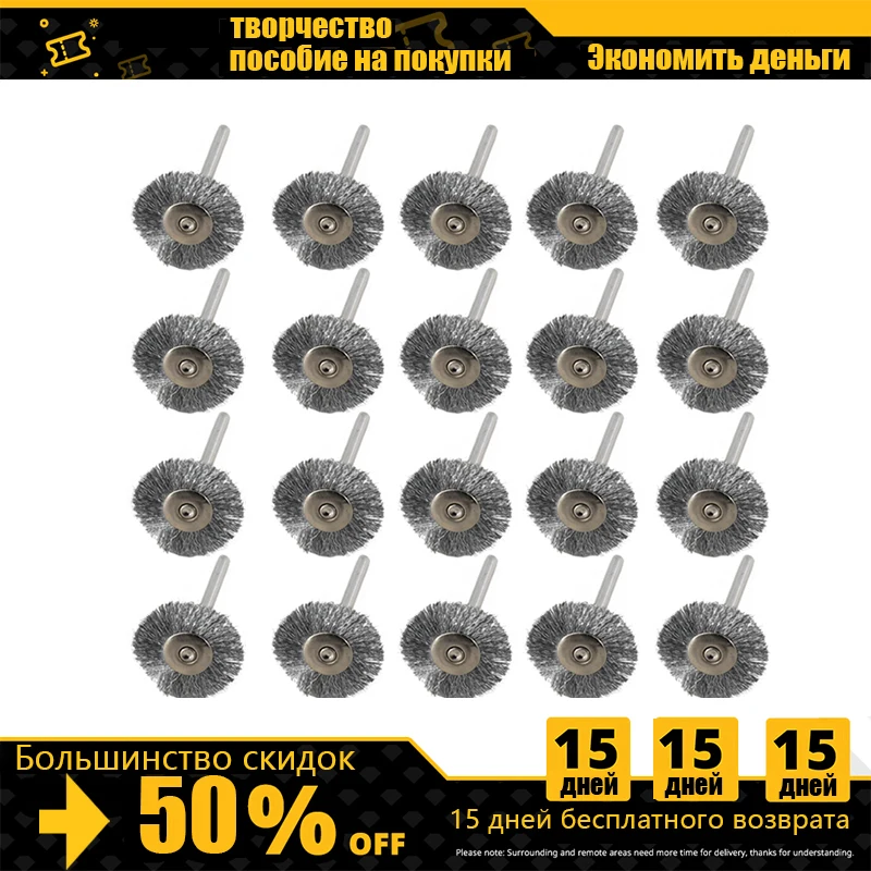 

Набор щеток из проволоки из нержавеющей стали 20 шт. 3,0 мм хвостовик полировальная щетка для вращающихся инструментов Dremel