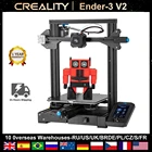 3D принтер Ender-3 V2 Creality с бесшумной материнской платой, TMC2208, шаговые драйверы, новый пользовательский интерфейс и цветной ЖК-дисплей 4,3 дюйма, комплект стеклянной кровати Carborundum
