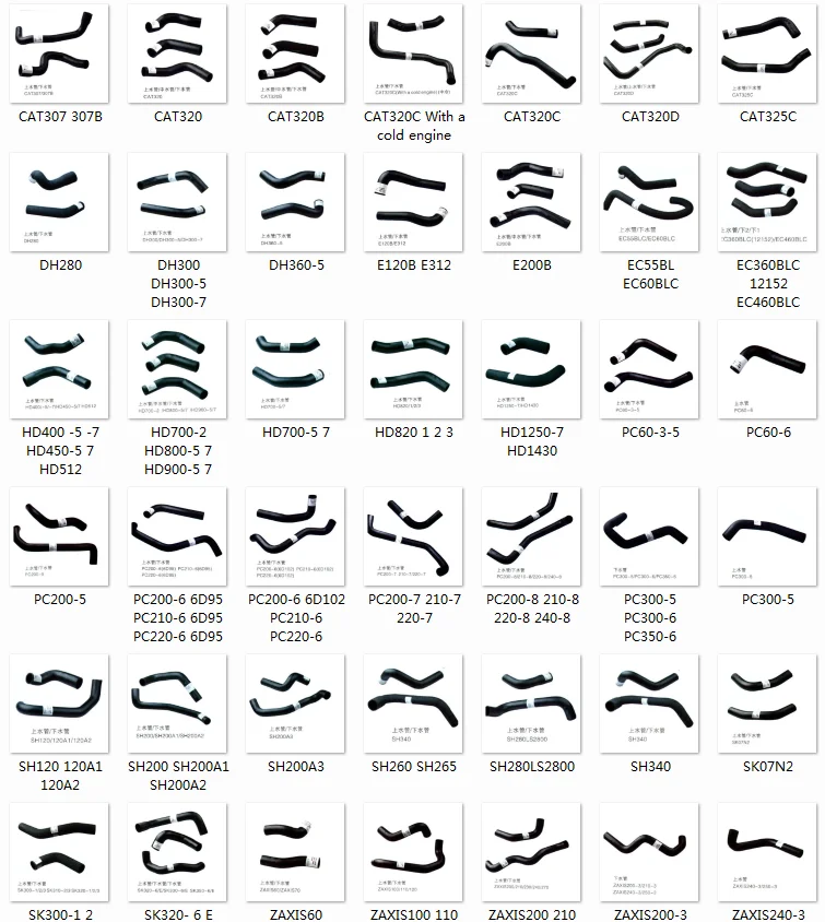 

SH120A3 SH120 Flexible Rubber Hose Upper and down Radiator Water Hose radiator spare parts KSH0773 KSH0774 pipe hose