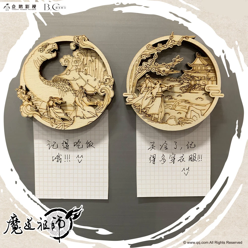 Аниме The Untamed Grandmaster of Demonic Cultivation Wangji Wuxian Косплей ретро холодильник стикер