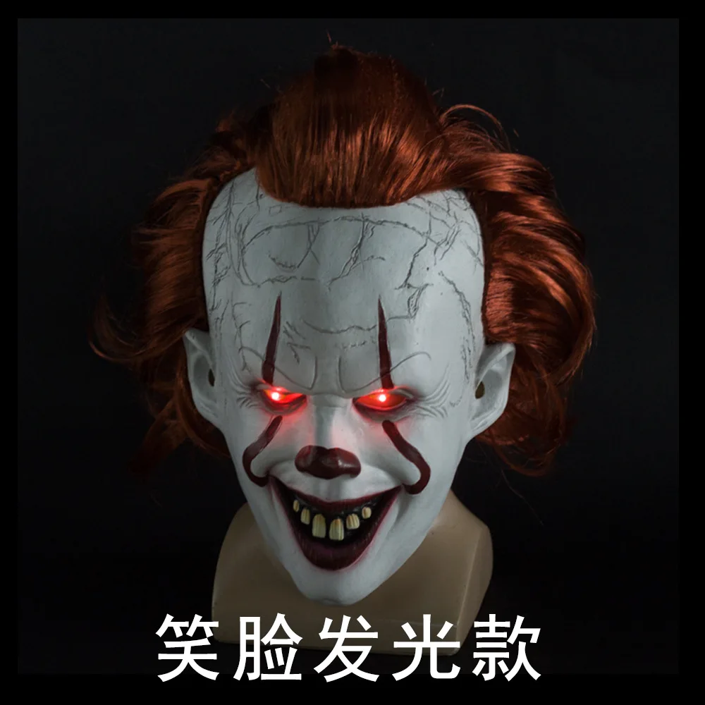 

Halloween cosplay mask Clown Silicone Back Soul Mask Cos Head Set Halloween Horror Props Natural Latex Adult Code Hot Selling