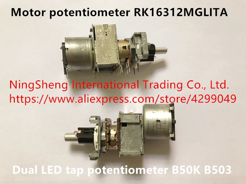 Оригинальный новый 100% потенциометр мотора RK16312MGLITA двойной светодиодный