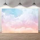 Фотофоны NeoBack из винила для фотостудии с изображением ярких пастельных солнечных белых розовых облаков абстрактного неба