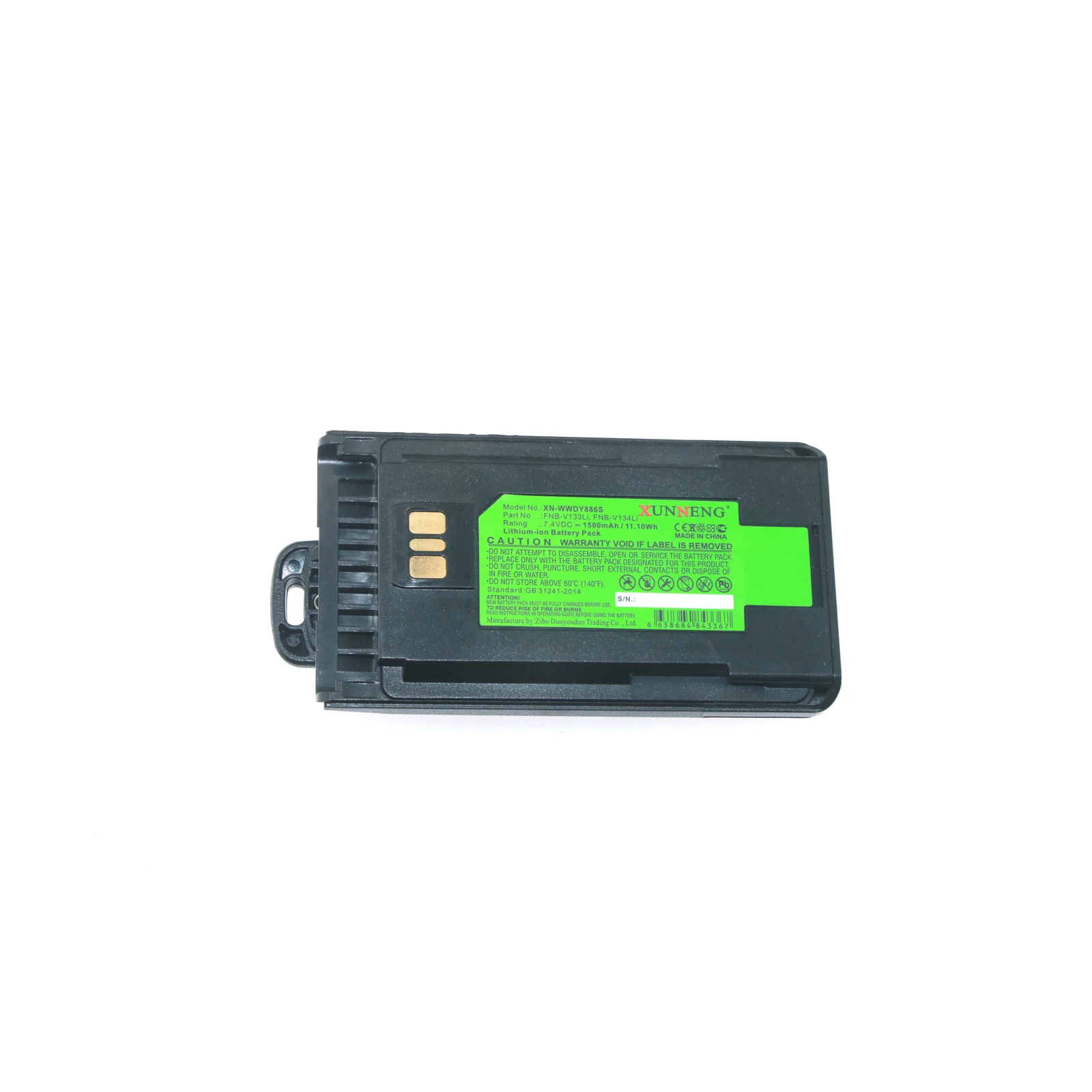 

XunNeng AAJ67X001 Аккумулятор для Vertex VX-260 VX-261 EVX-530 EVX-531 EVX-534