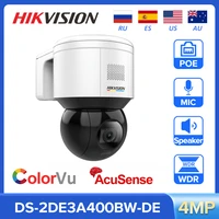 hikvision 4mp ip camera colorvu network camera ds 2de3a400bw def1s5 poe wdr h 265 acusense ipc two way audio security cctv
