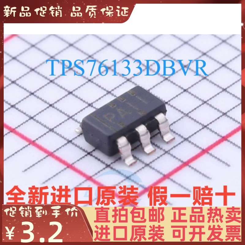 

Бесплатная доставка TPS76133DBVR TPS76133 : PAII SOT23-5 10 шт.