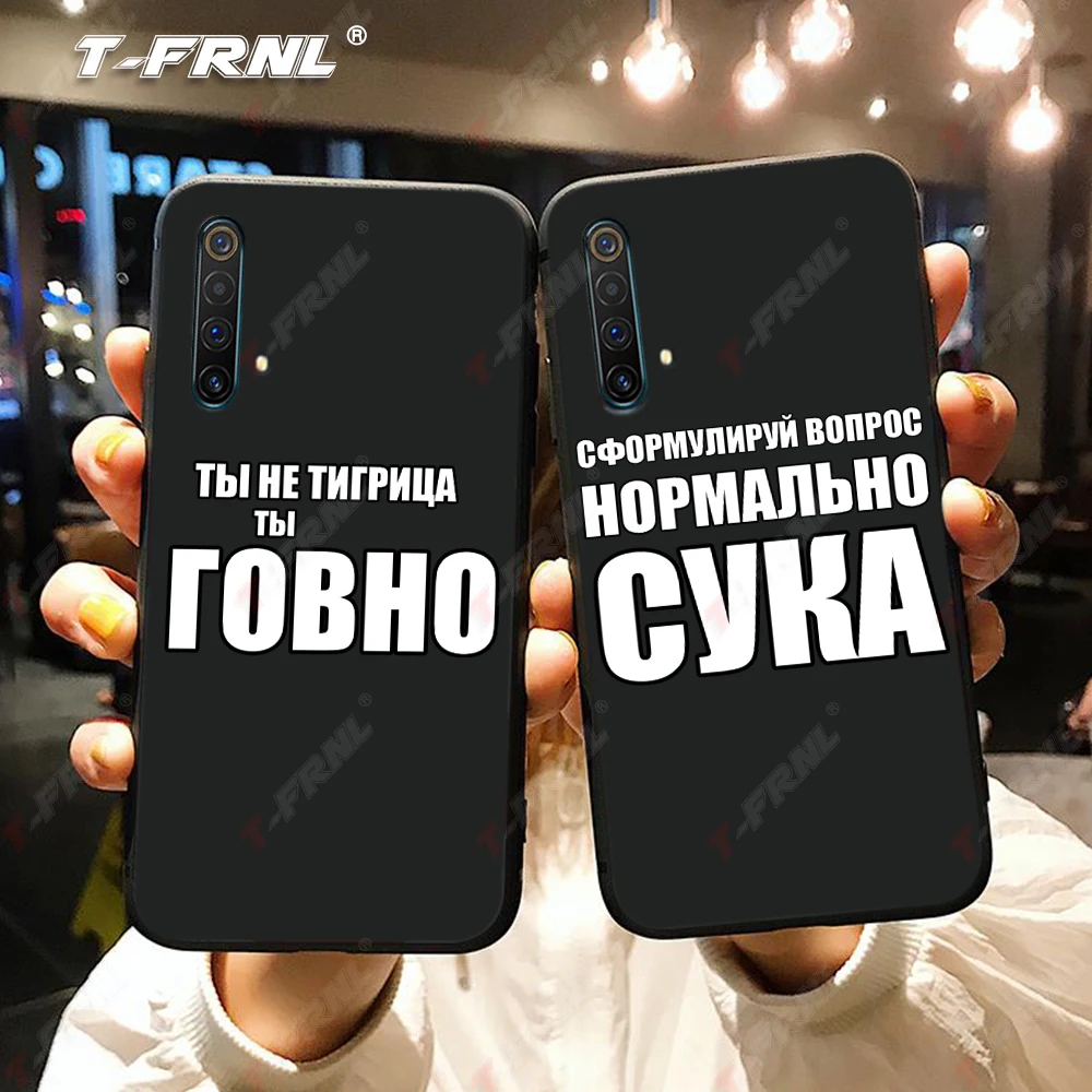 Чехол-накладка для OPPO Realme 6 Pro 3 X X2 XT 5 | Мобильные телефоны и аксессуары