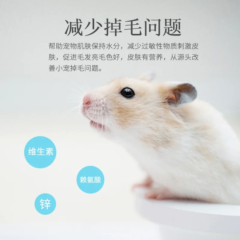 Крем для волос с кроличьим питанием мячик желудочно-кишечных продукты питания