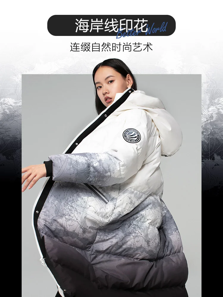 Bosideng Женская мода длинная градиентная ветрозащитная свободная Теплая Куртка