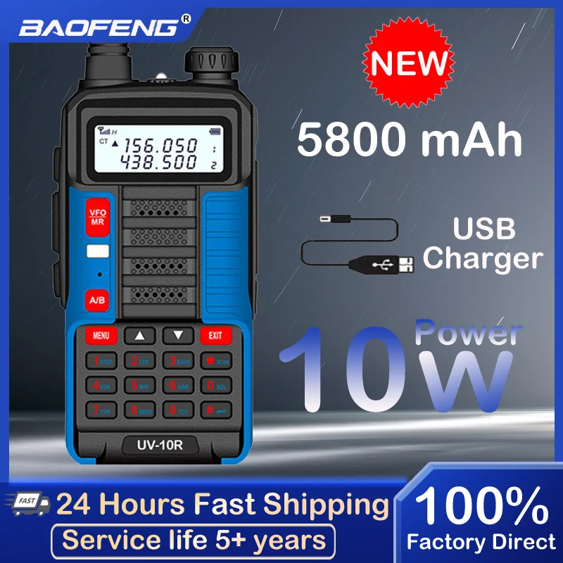 Новинка 2022 года профессиональная двухсторонняя рация Baofeng синего цвета HD