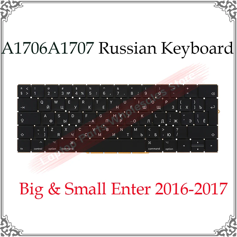 Русская клавиатура A1707 A1706 для Macbook Pro Retina 13 3 дюйма 15 4 русская английская раскладка
