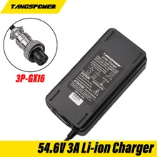 54.6V 3A Lithium Battery Charger 54.6V3A electric bike Charger for 13S 48V Li-ion Battery pack charger with 3P-GX16 Plug