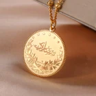 Мусульманское ожерелье с подвеской, Арабская монета, на заказ, позолоченная тарелка 18 карат, Арабская цепочка с подвеской, Турция, ислам, Аллах, ювелирные изделия для женщин и мужчин