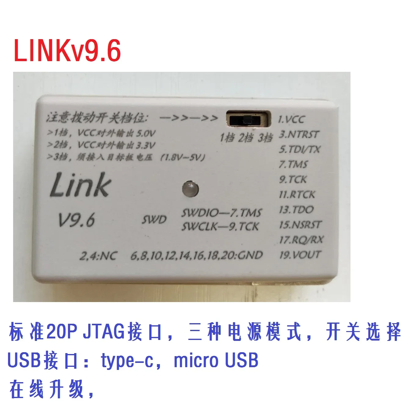 Универсальный рычажный погрузчик H-jlink V9/type-C/высокоскоростное и стабильное