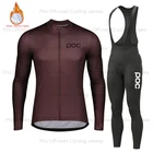 Зимние теплые флисовые велосипедные комплекты POC, велосипедные костюмы, велосипедная одежда, зимняя одежда, велосипедная футболка для мужчин, длинные брюки, одежда для горных велосипедов