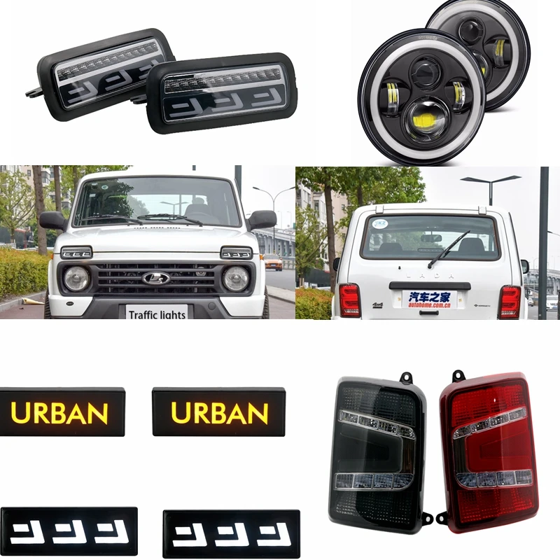 7 дюймовый светодиодный головной светильник Поворотная сигнальная лампа DRL