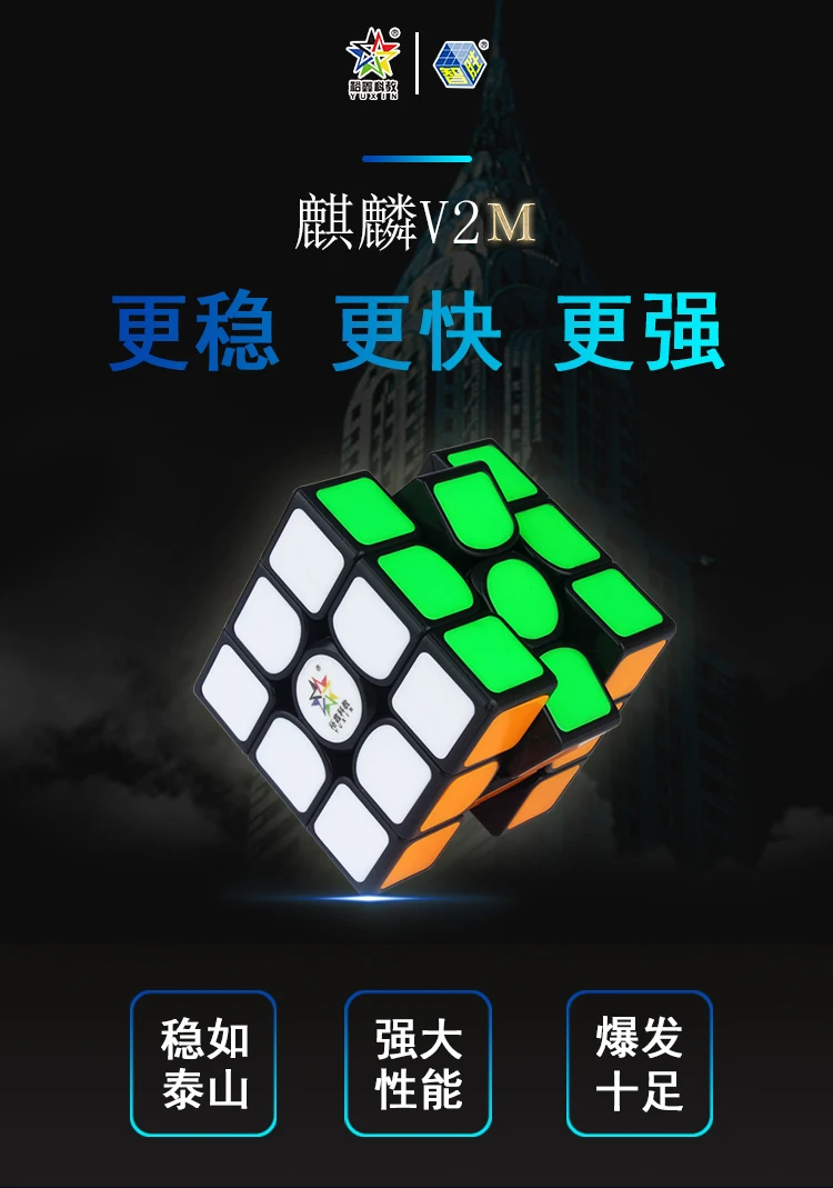 Магический куб YuXin Kylin V2 Magentic 3x3x3 пазл без наклеек 5 6 см профессиональный