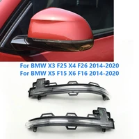 for bmw x3 f25 x4 f26 x5 f15 x6 f16 2014 2020 car wing door side rearview mirror turn signal light lamp