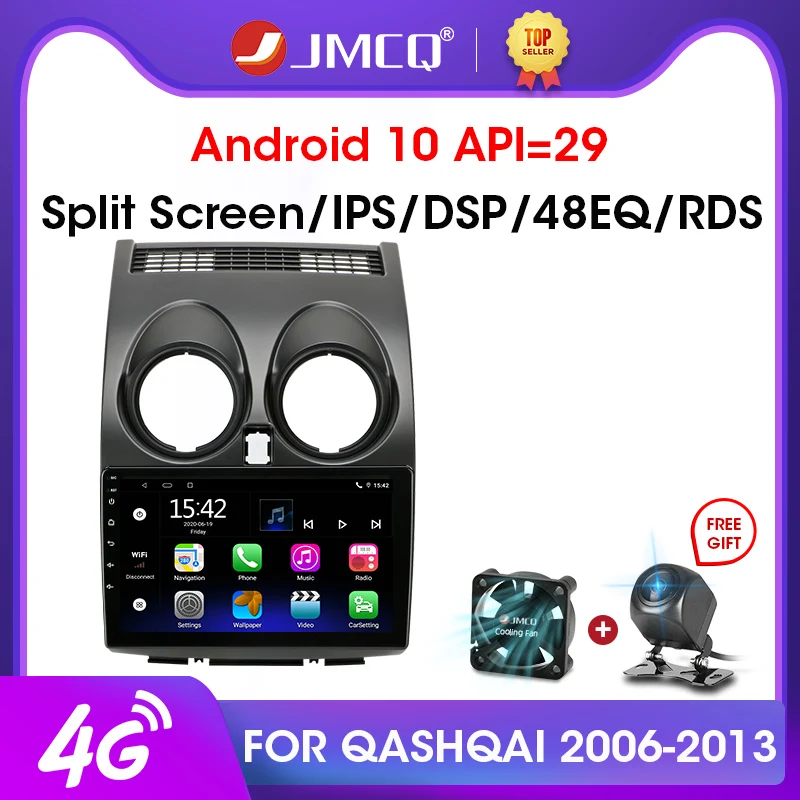 Автомагнитола JMCQ 2 Din Android 10 DSP GPS навигация мультимедийный видеоплеер